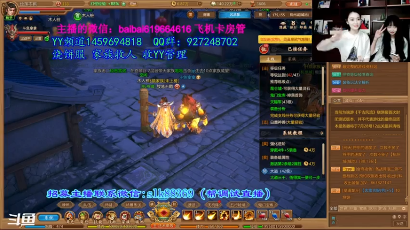【2021-07-20 19点场】叫我拿拿吧：2测不删档；烧饼还是时间？