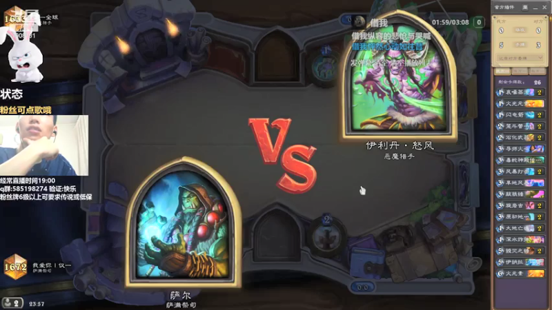 【2021-07-20 23点场】发牌员仅一：打小号试一下德鲁伊!