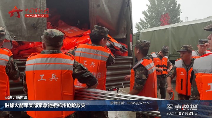 驻豫火箭军某部紧急驰援郑州抢险救灾
