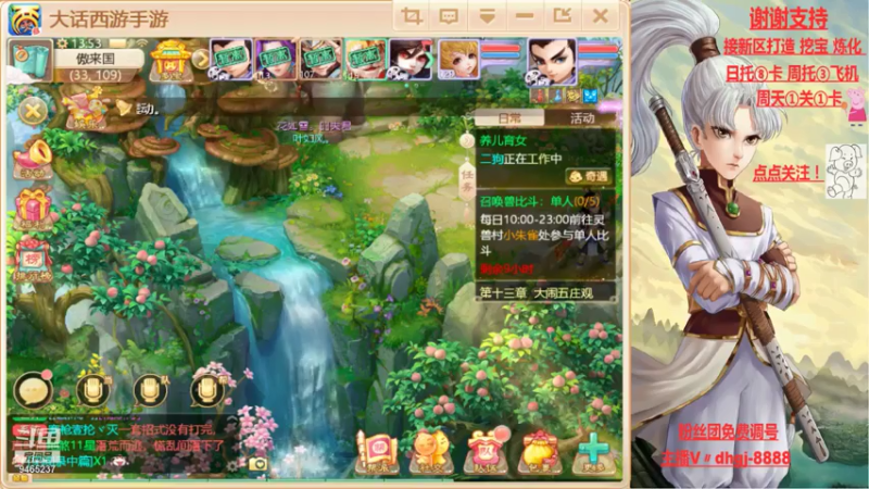 【2021-07-21 13点场】黑糖真猪：没有最黑只有更黑。