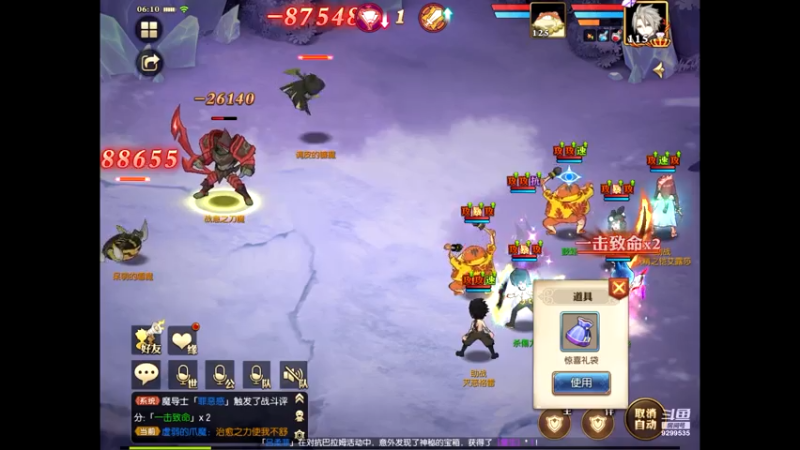 【2021-07-21 06点场】给我种小草莓：【妖精的尾巴：魔导少年】日常活动驱魔~