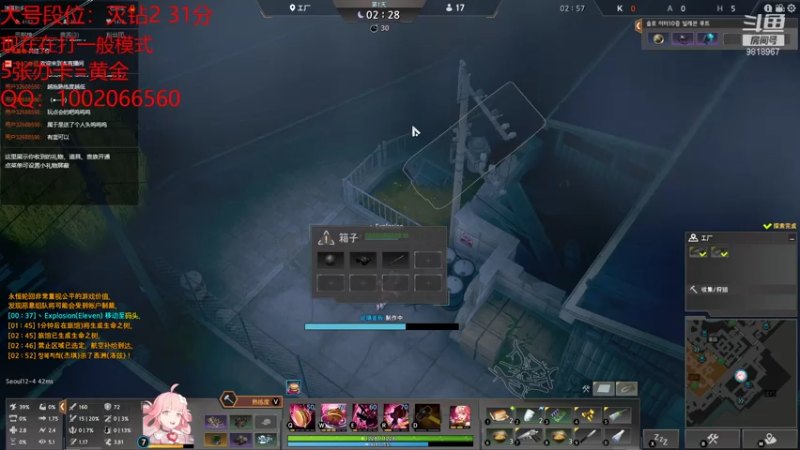 【2021-07-20 22点场】Explosion007：《下赛季一定不摆烂》