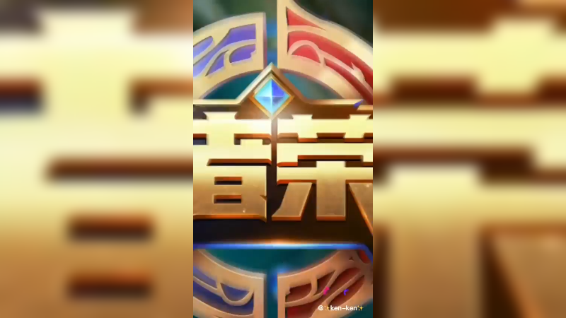 精彩集锦34
