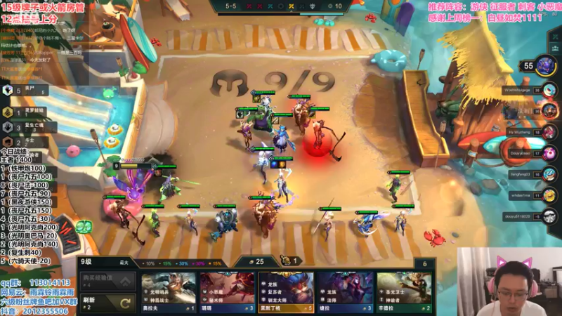 【2021-07-21 17点场】迅哥丶雨霖铃：美测王者八排！！！