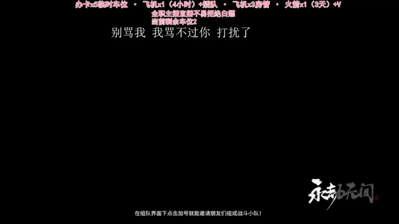 【2021-07-20 15点场】短短不短OvO：学医救不了我队友啊！