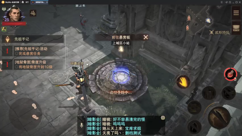 【2021-07-17 19点场】ME曹：豆角圣教军冲冲