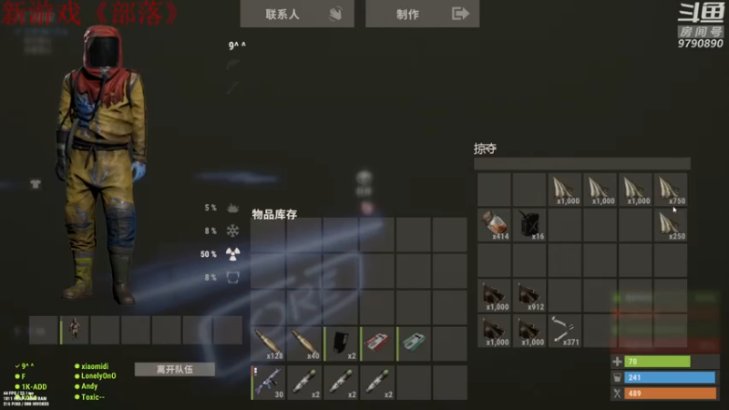 【2021-07-20 21点场】阿玖D：勇敢牛牛 不怕困难^^