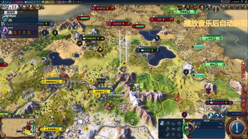 【2021-07-21 12点场】難為滄海：萌新玩会文明6