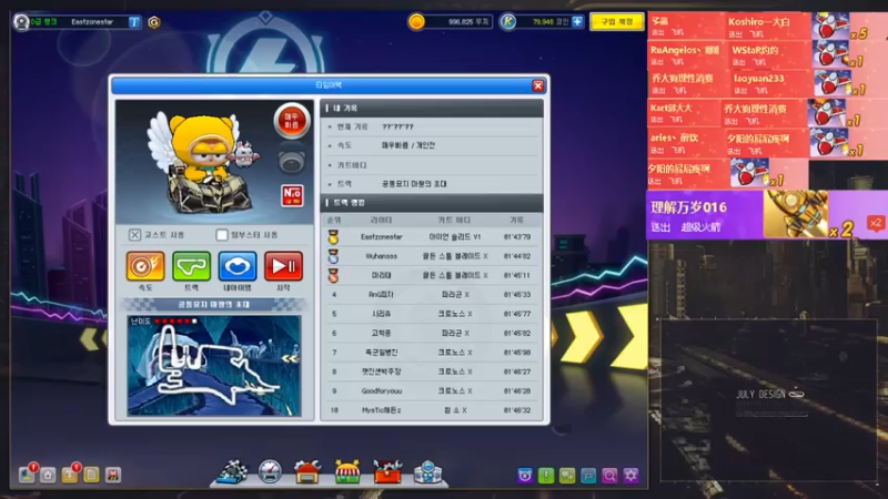 【2021-07-20 22点场】AMG小牧：喝了些酒来跑会~！