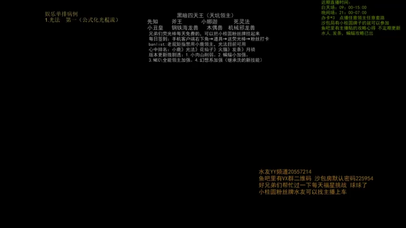 【2021-07-20 20点场】0o桂总o0：原子战争 沙包训练提升夏令营