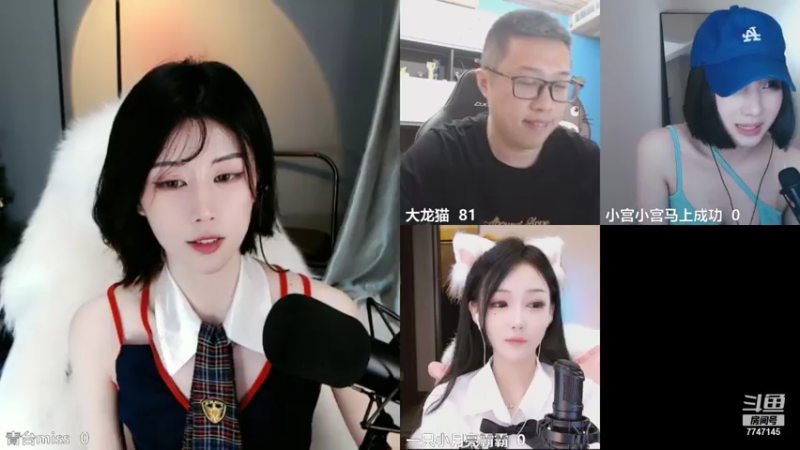 【2021-07-20 23点场】青台miss：只谈人间风月事