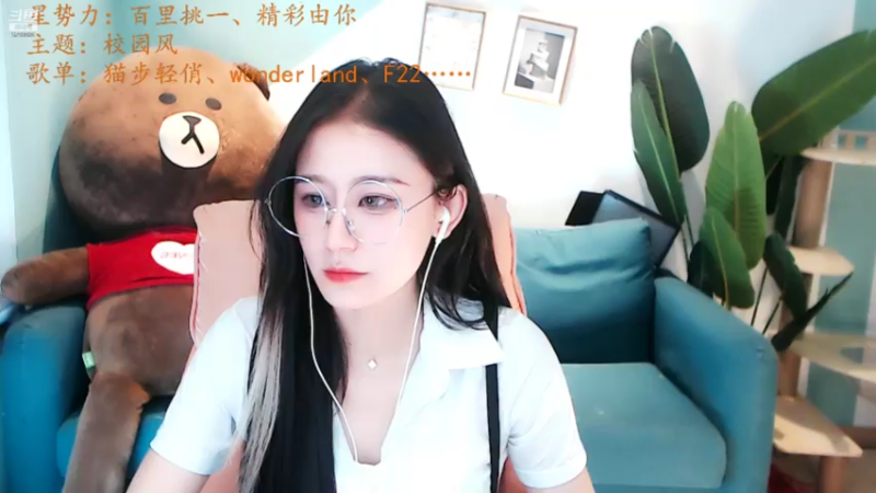 【2021-07-20 23点场】Sa叁儿：成都双子座小姐姐~