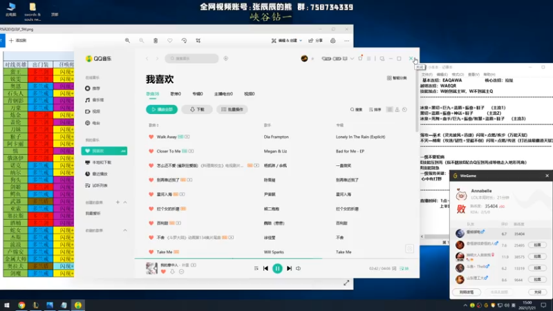 【2021-07-21 15点场】熊王c：熊王c：能上分不越塔都行