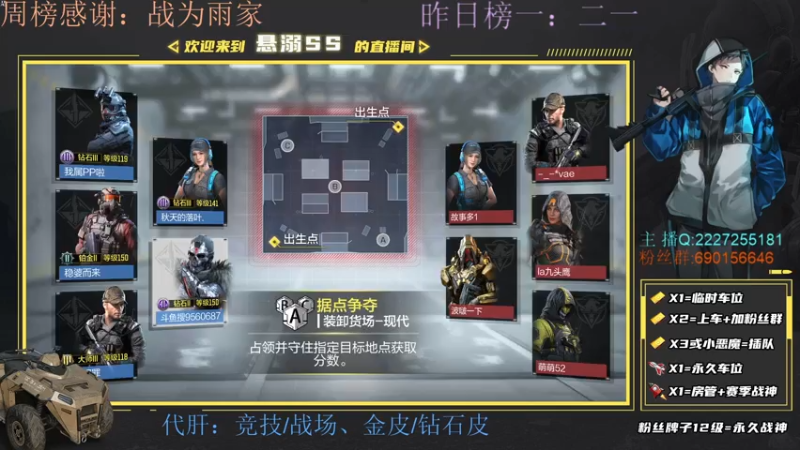 【2021-07-20 16点场】悬溺SS：S3榜一，教你单人双排你准备好了么？