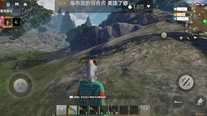 基地日常