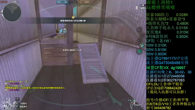 【2021-07-20 23点场】渣渣枫007：渣渣枫：雷暴套装100助力搞起来