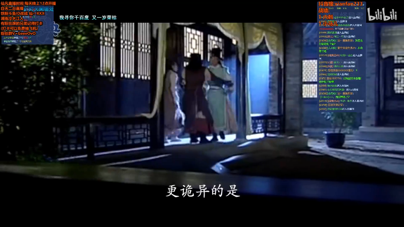 【英雄联盟】仙凡哥哥丶的精彩时刻 20210721 08点场