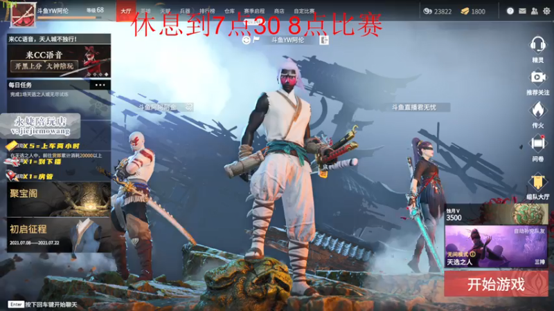 【2021-07-20 18点场】阿伦sllex：阴阳二气充盈 随时可以阴阳怪气