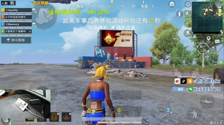 【老大贤】17杀吃鸡，1v4打淘汰王这都是基本操作
