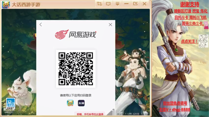 【2021-07-20 20点场】黑糖真猪：没有最黑只有更黑。