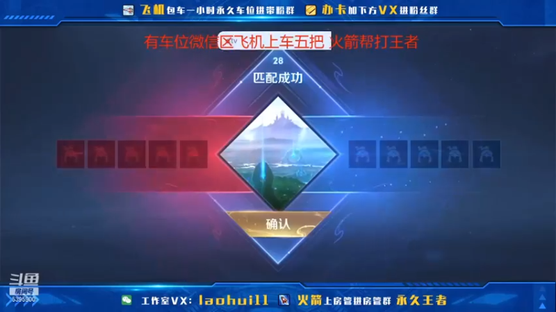 【A老回】18-4-3，这吕布的大跳的