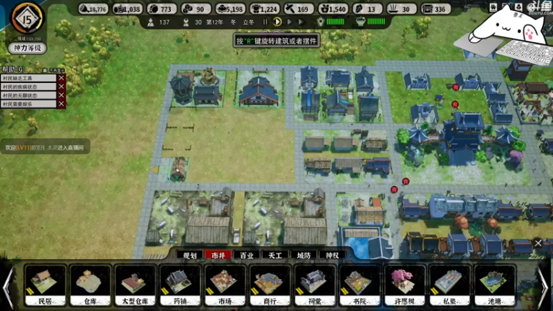 【2021-07-21 00点场】我有吾王之命：【吾王】天神镇-3.8版本来啦来啦