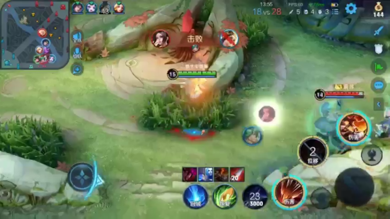 露露三杀