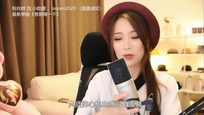 【音乐】亮声Open的精彩时刻 20210721 20点场