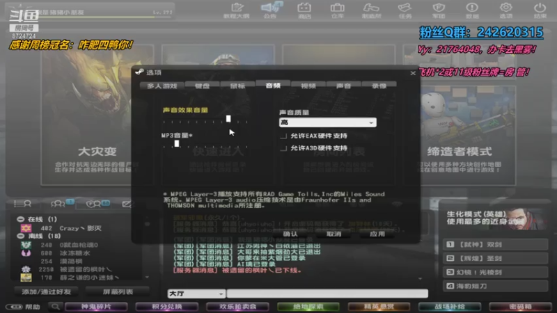 【2021-07-21 16点场】红杏带我去兜风：致敬我们逝去的青春-CS Online