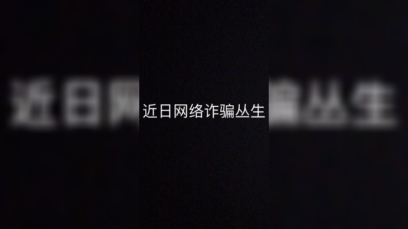 推荐音乐