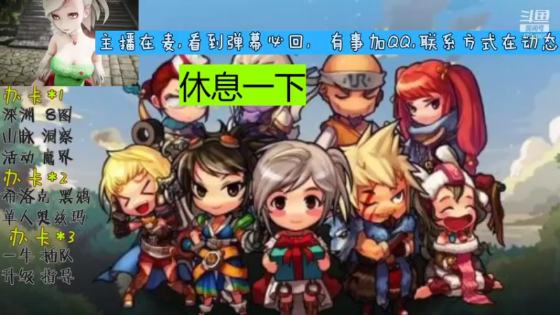 【2021-07-20 12点场】小杰帅锅：深渊\团本\指导\下午锤奥兹玛