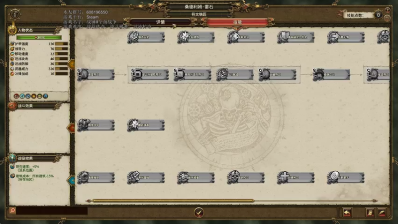 【2021-07-21 15点场】鱼的眼泪水知道：【原版】索尔格林·负怨者