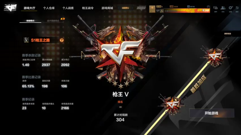 【2021-07-12 19点场】你的大猫哥哥：大号枪5 鸟狙教学