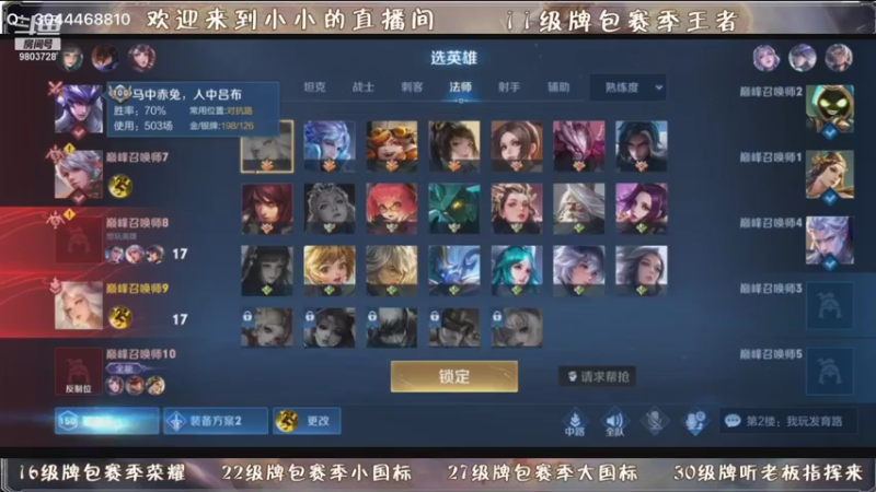 【2021-07-18 20点场】小小xxl：2239冲第一