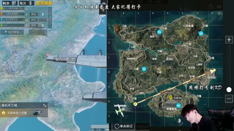 【Dy合群】18杀吃鸡，你看这个大狙帅不帅