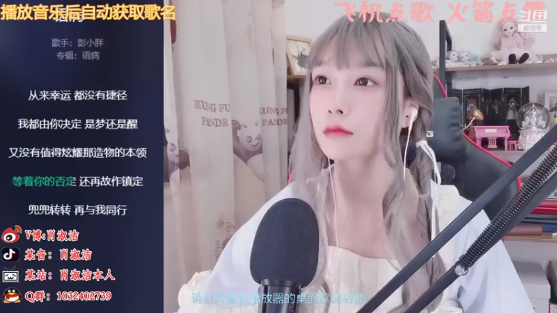 【2021-07-20 20点场】百变姑姑肖淑洁：淑洁:做个快乐的人