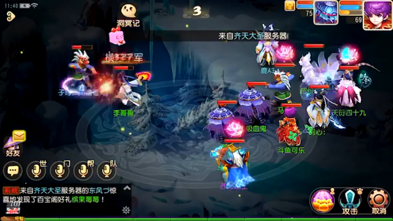 【2021-07-14 11点场】雪上喝可口可乐：梦幻般的好玩