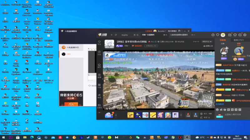 【2021-07-20 18点场】BoJoHo丷：随便玩玩PUBG CSGO LOL