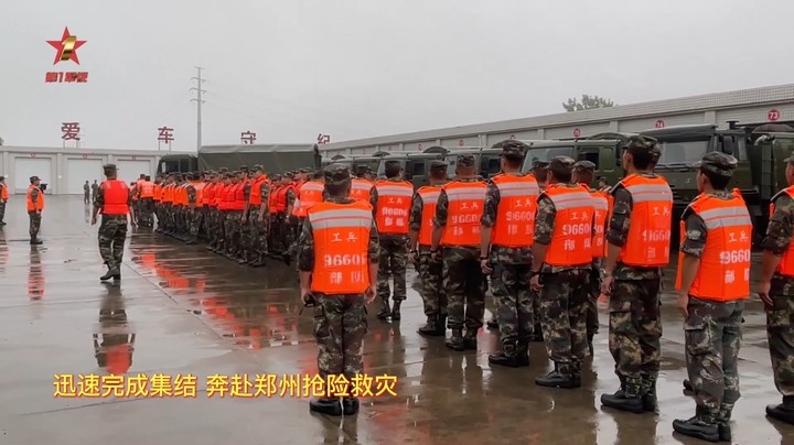 【第一军视】紧急出动！驻豫火箭军某部紧急驰援郑州抢险救灾