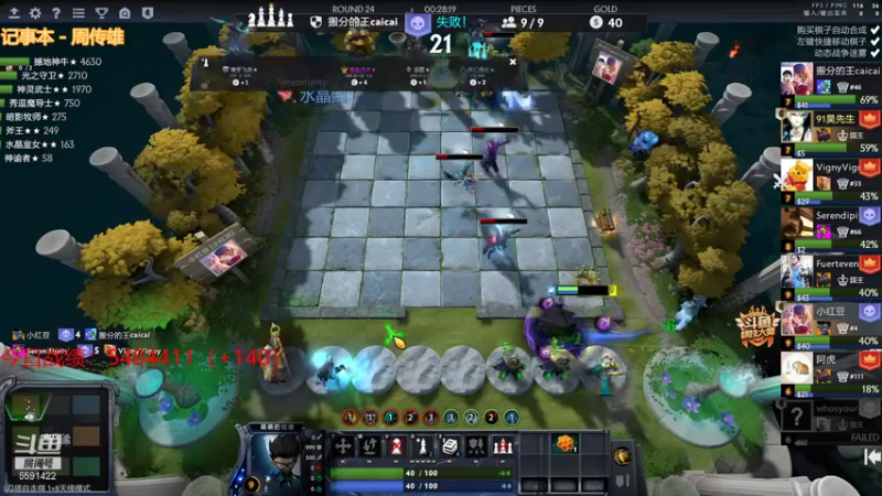 【2021-07-20 21点场】小红豆阿：七月二十日雨~