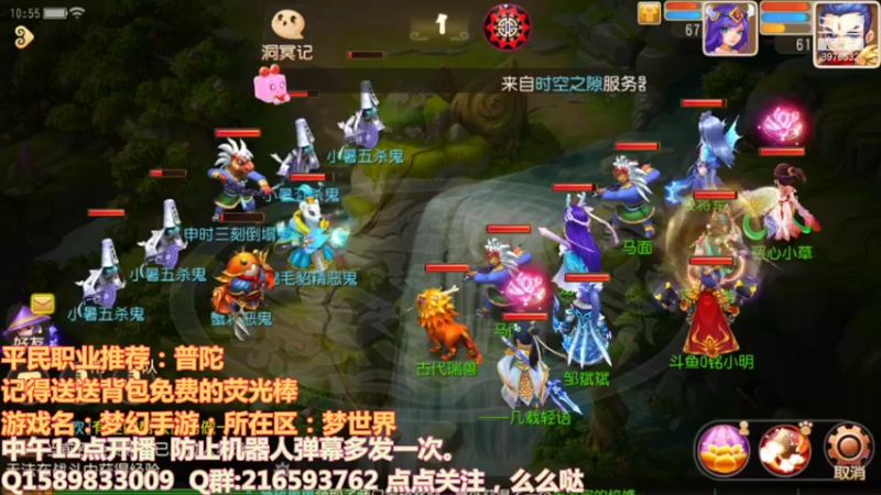 【2021-07-21 10点场】QAQ铭小明：继续冲！！！加油干神兽