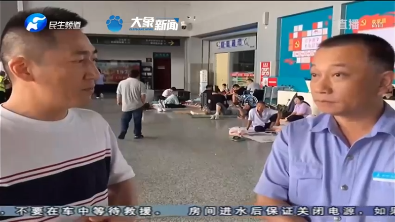 【2021-07-21 13点场】正能量之声：直击河南防汛现场