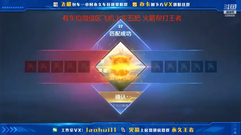 【A老回】23-2-5，连红buff都跟我作对，也能打出64的输出