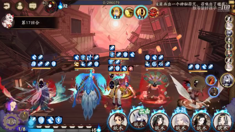 【阴阳师】飘零是好孩子的精彩时刻 20210721 21点场(9)