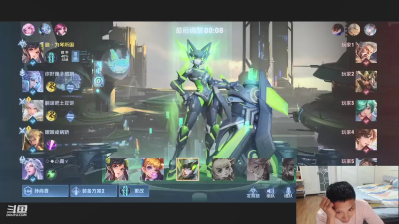 【2021-07-21 16点场】逐梦兄弟：美好的一天 5025477