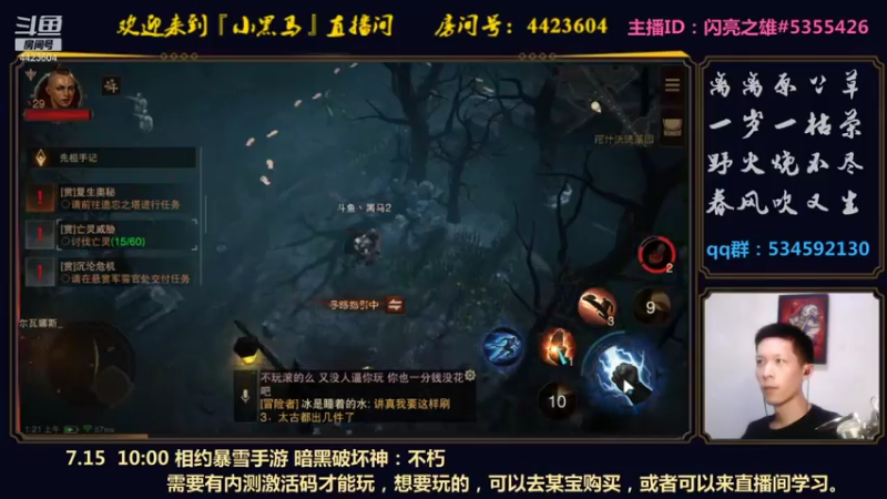 【2021-07-20 01点场】渝万丶小黑马：全新5+1玩法