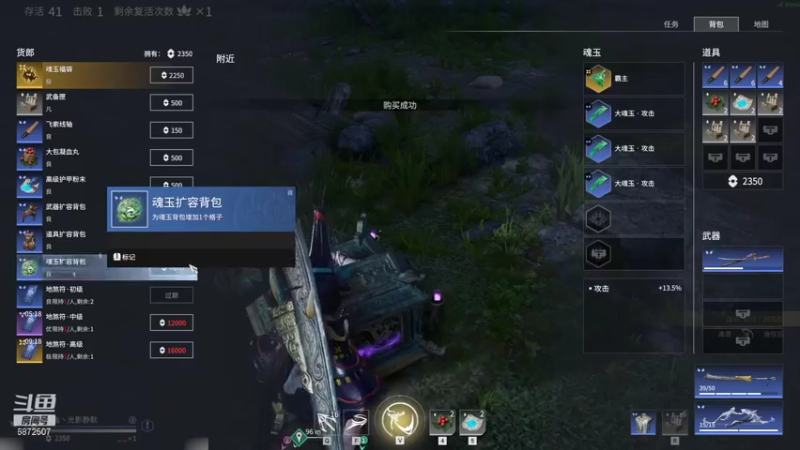 【2021-07-16 01点场】光影静默：菜鸡练武中