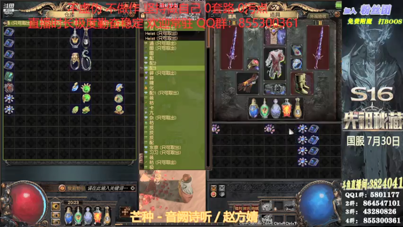 【2021-07-20 20点场】永远的八戒：良心帮一切 最强效率 超神的毅力