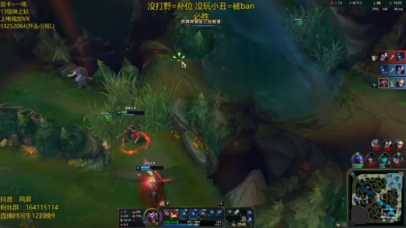 【2021-07-19 02点场】风霖zzz：恶魔小丑 钻石乱c~