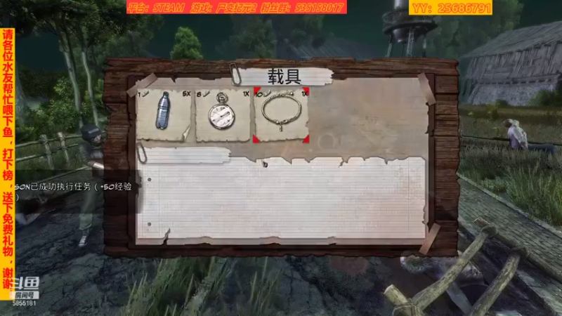 【2021-07-19 23点场】鹿城张翼德：末日如何生存